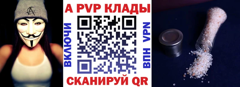 Купить закладку Краснознаменск КОКАИН МЕТАМФЕТАМИН ГАШ Конопля МЕФ Галлюциногенные грибы