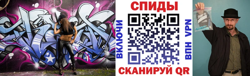 купить наркотик Краснознаменск АМФЕТАМИН Розовый