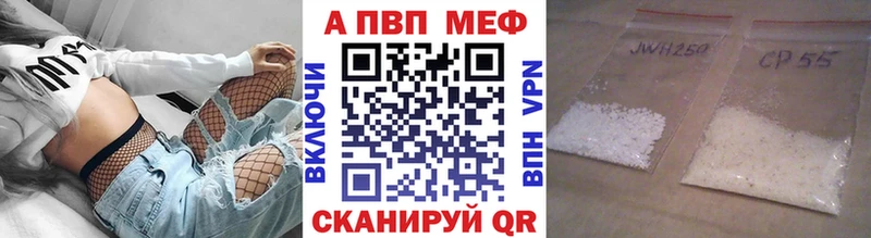 Alfa_PVP VHQ  Краснознаменск 