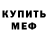 КЕТАМИН VHQ Adehilton Pinto