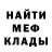 МЕТАДОН белоснежный Jhannuzs