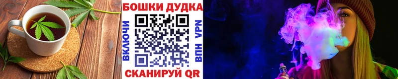 маркетплейс как зайти  Краснознаменск  Еда ТГК марихуана 