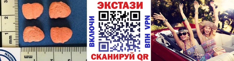 ЭКСТАЗИ Punisher Краснознаменск