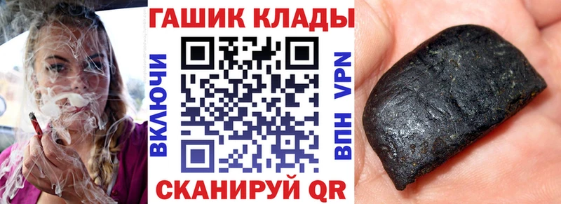 Гашиш Premium  купить   Краснознаменск 