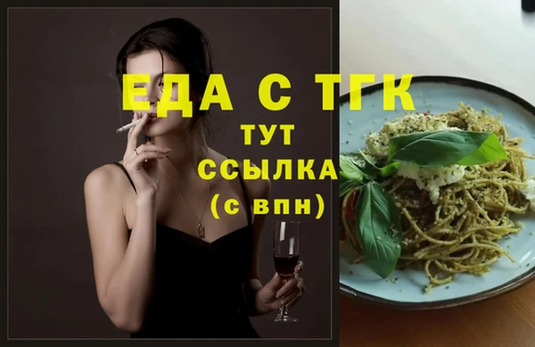 гашиш Россошь