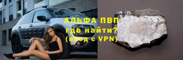 apvp Алексеевка