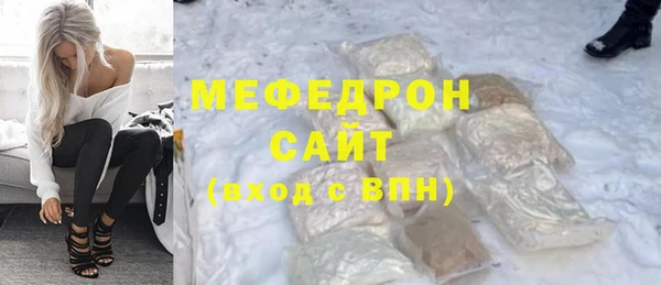 мяу мяу мука Алзамай