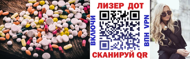 LSD-25 экстази кислота  Краснознаменск 