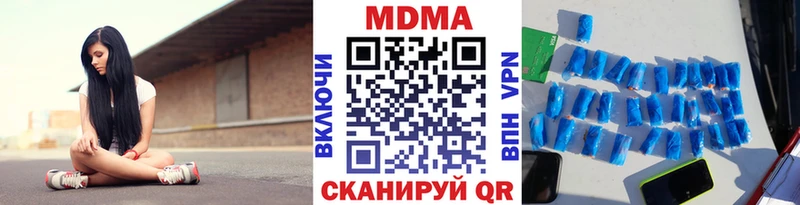МДМА crystal  Краснознаменск 