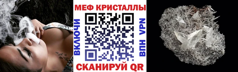 Мефедрон VHQ  mega сайт  Краснознаменск 