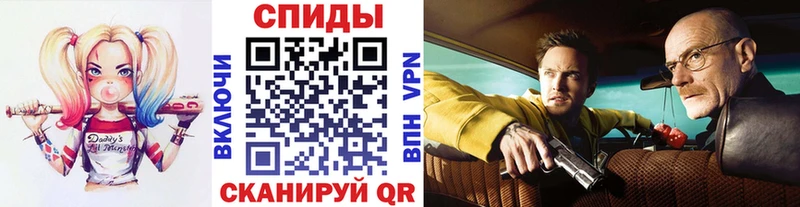 Метамфетамин кристалл Краснознаменск