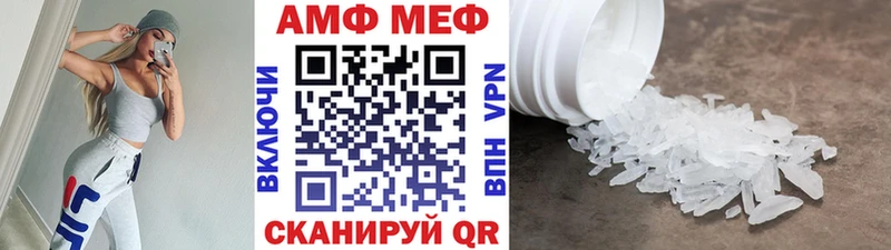 Первитин Methamphetamine Краснознаменск