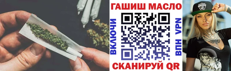 Дистиллят ТГК THC oil  omg tor  Краснознаменск 