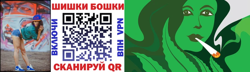 Бошки марихуана гибрид  Краснознаменск 